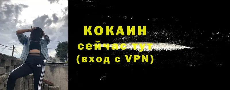 где найти наркотики  Лысьва  hydra как войти  COCAIN VHQ 