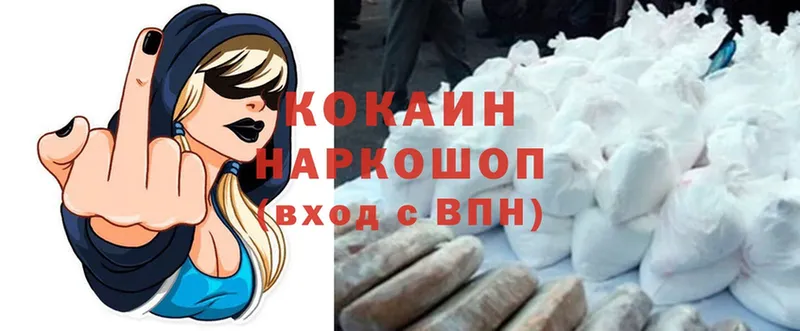 КОКАИН Боливия Лысьва