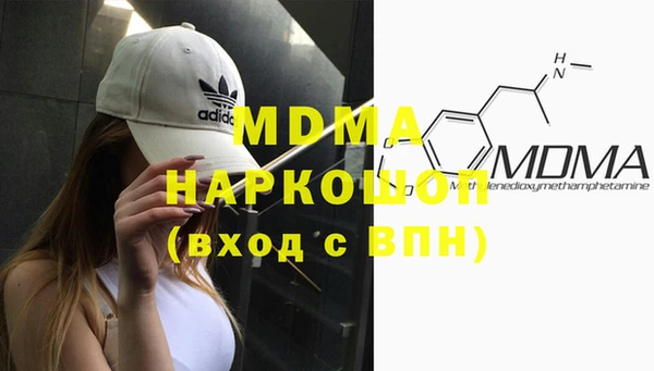 мефедрон мука Верея