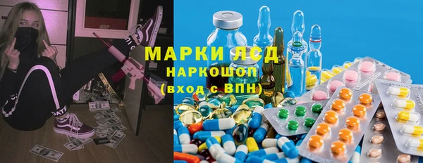 мефедрон мука Верея