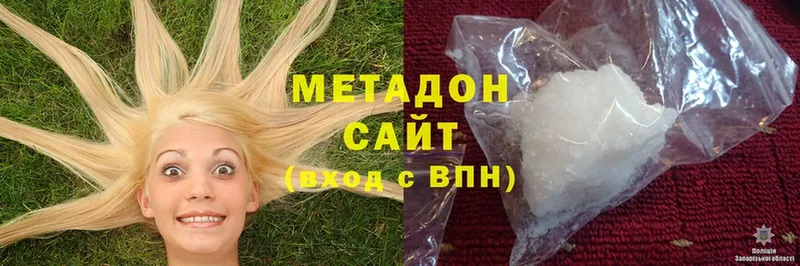 цены   Лысьва  МЕТАДОН methadone 